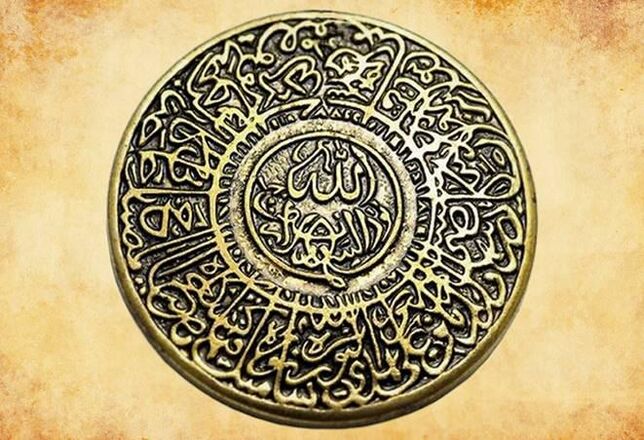 Amulet of early Islam, which protects a person from bad luck