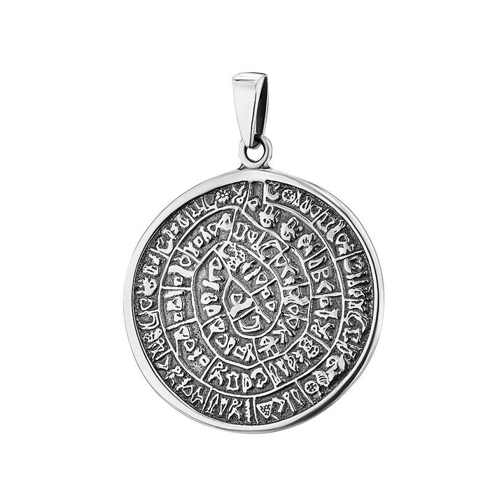 amulet of the first Islam for money